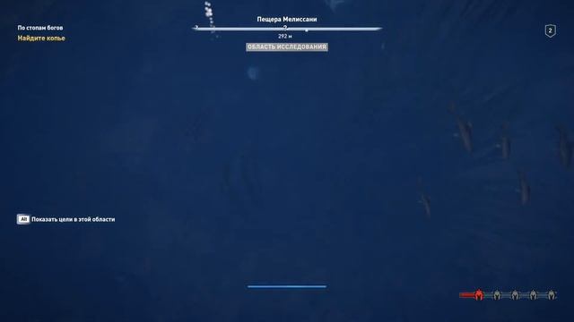 🎮Прохождение Assassin's Creed Odyssey — Часть 4: Копье Кефала