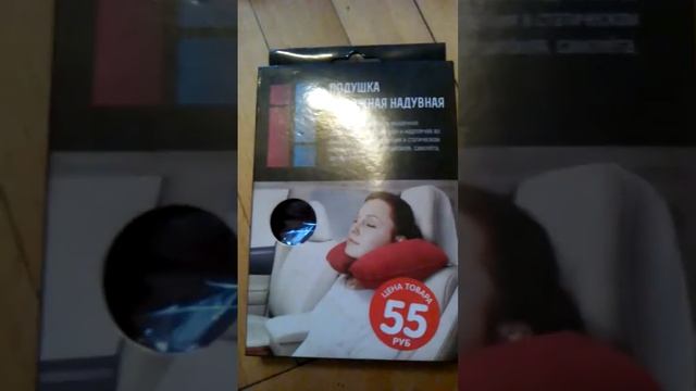 фикс прайс 55 смотреть онлайн