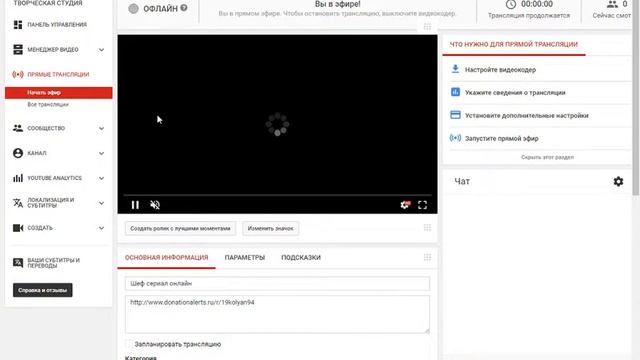 Шеф сериал онлайн смотреть онлайн