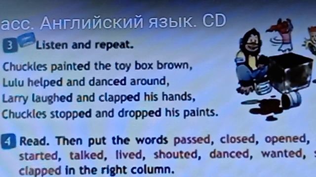 Spotlight 4класс Модуль 6