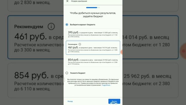 GOOGLE DA REKLAMA\РЕКЛАМА В ГУГЛЕ\PROSMOTIR KO'PAYTIRISH #million#millionaire смотреть онлайн