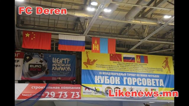 dern ulaan ude 124 смотреть онлайн