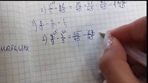 математика 5 класс номер 5.481