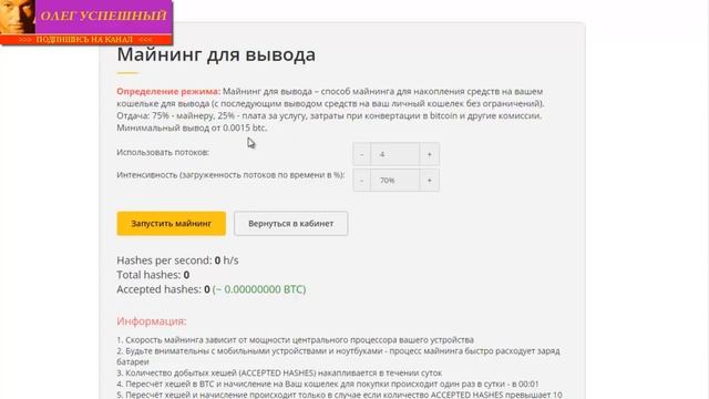 КАК ЗАРАБОТАТЬ БИТКОИН В ИНТЕРНЕТЕ ШКОЛЬНИКУ НОВИЧКУ EKRANE БРАУЗЕРНЫЙ И ОБЛАЧНЫЙ МАЙНИНГИ смотреть онлайн