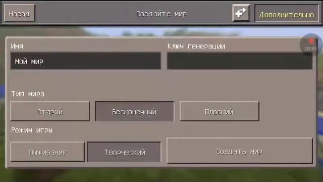 Сикретние места в майнкрафте смотреть онлайн