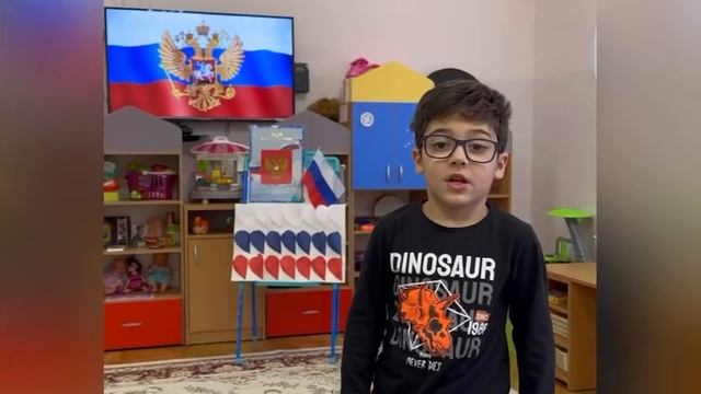 День Конституции РФ смотреть онлайн