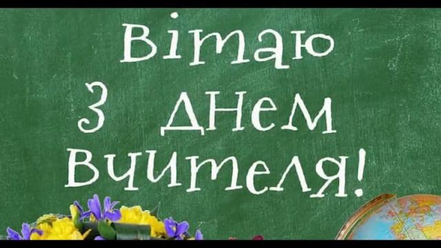Любимым учителям посвящается! (театральная студия "Маски", руководитель Белая Т.Н.) смотреть онлайн