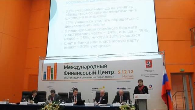 IncomePoint.tv: финансовая грамотность:ориентиры развития смотреть онлайн
