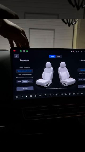 Русификация китайских авто LiXiang. смотреть онлайн