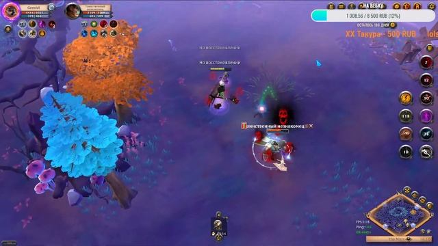 Мгла на курсе/Albion Online + Розыгрыш