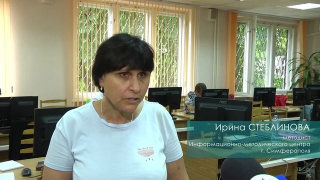 Пятая летняя школа молодых педагогов - 2020 смотреть онлайн