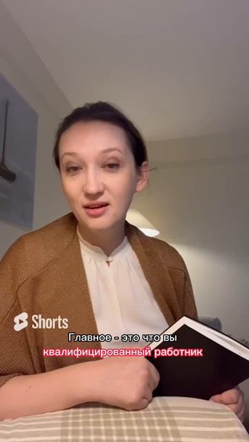 УСПЕШНО работать БУХГАЛТЕРОМ без диплома в Германии/Buchhalter ohne Diplom смотреть онлайн