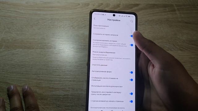 Как полностью настроить Яндекс Браузер на любом телефоне Android / IOS? Мои рекомендации смотреть онлайн