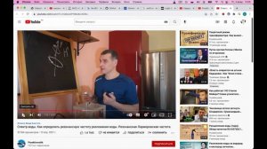 Ячейка Стенли Мейера. Разбор деятельности Proektirovshik.