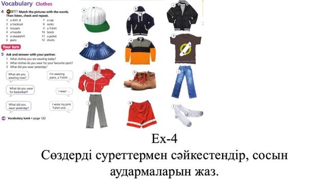 aConversationClothes смотреть онлайн