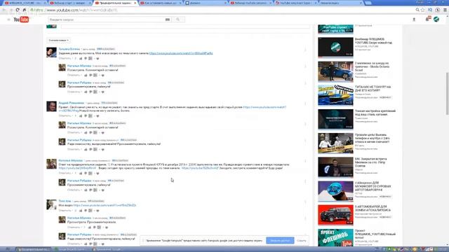 Вебинар YouTube запускает Super Chat смотреть онлайн