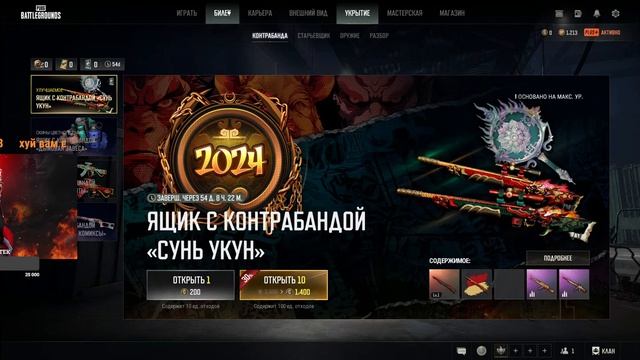 PUBG ДА ЛЮБИТЕ ДРУГ ДРУГА))) смотреть онлайн