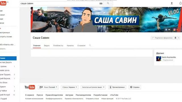 VLOG : ПРОНИК В ЧУЖОЙ КЛАСС.Чуть не СПАЛИЛА учительница! смотреть онлайн