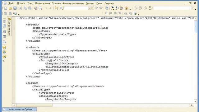 Управление торговлей 11 3 Раздел 01 Вопрос 010 Профессионал и конфигуратор смотреть онлайн
