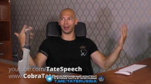 Как ОБЩЕСТВО Уничтожает АЛЬФА МУЖИКОВ! Эндрю Тейт.