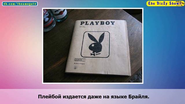 Интересные факты #9 Август 2014 10 фактов которые ты еще не знал