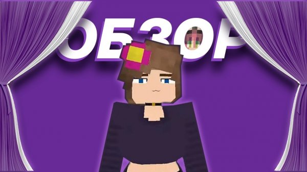 🍑Лучший обзор на Дженни мод в Майнкрафт || Netron || #minecraft #майнкрафт #jennymod