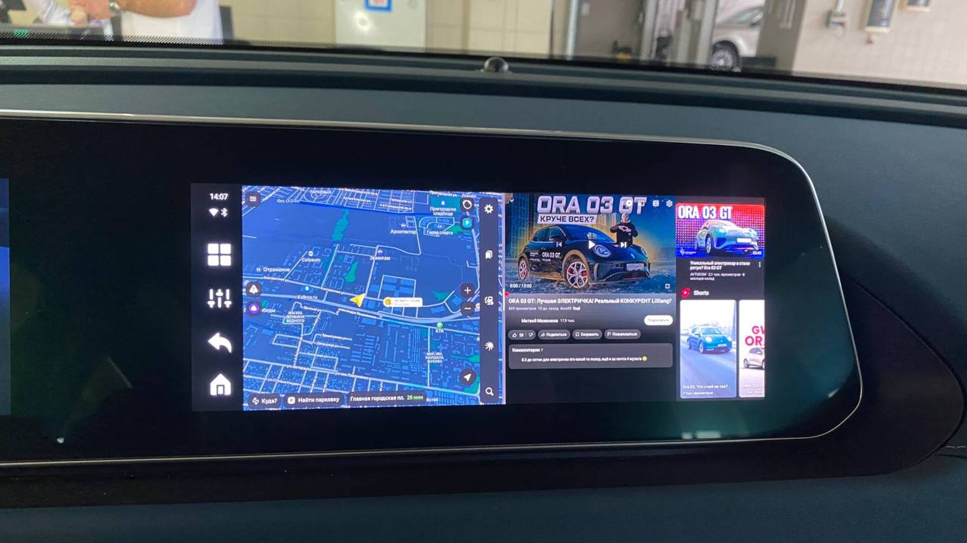Навигация в электромобиль ORA 03, Carplay, Android auto, Яндекс Навигатор, прошивка, мультимедиа смотреть онлайн