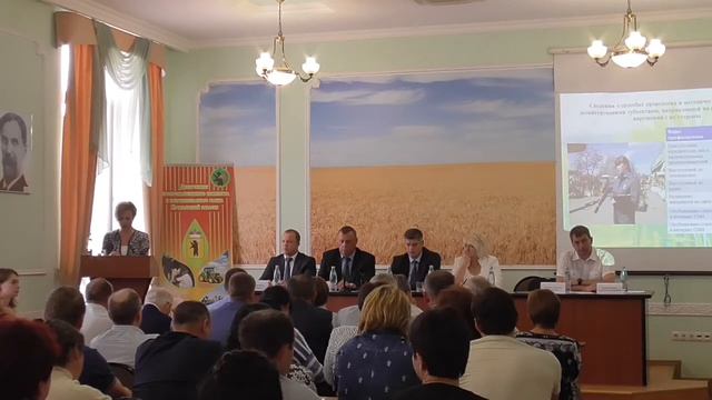 Публичное обсуждение результатов правоприменительной практики Управления по Ярославской области