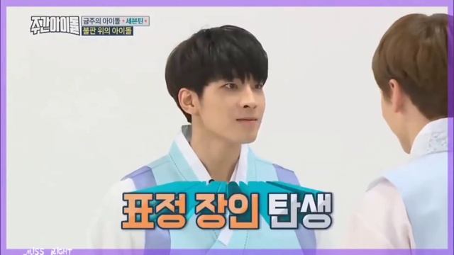 НАШ ХИП-ХОП МИЛАШКА ЧОН ВОНУ I SEVENTEEN I MISS RIGHT смотреть онлайн