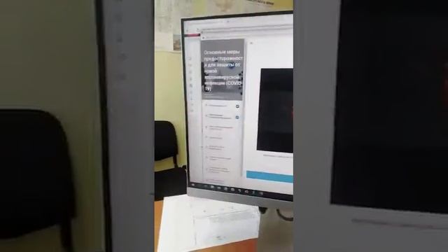 Как в СДО пройти COVID19 смотреть онлайн