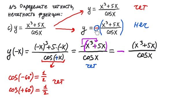 10г СОР1 по алгебре видео-разбор