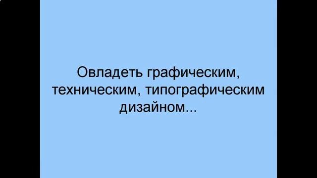 системы компьютерной графики реферат смотреть онлайн