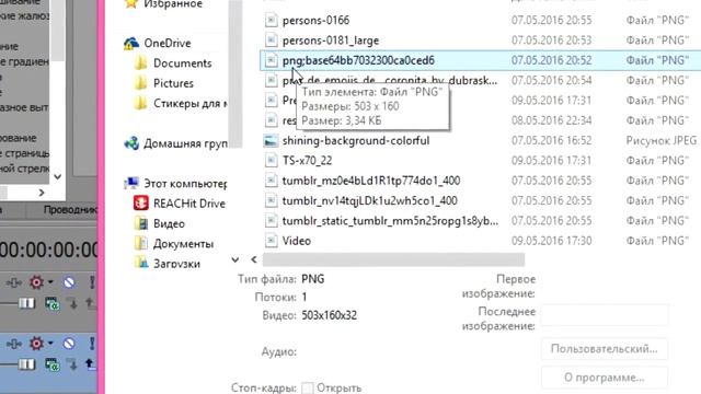 #Уроки монтажа №2 смотреть онлайн