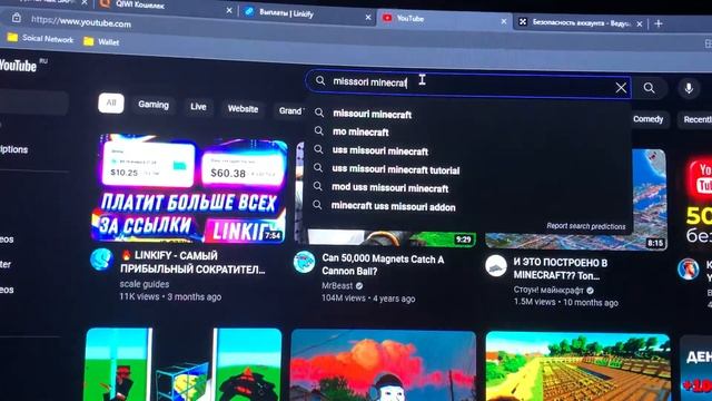 Я ЗАРАБОТАЛ $1.000 на Сайте LINKIFY смотреть онлайн