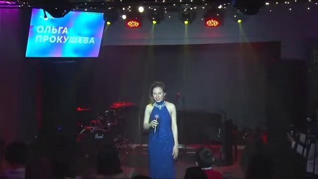 Ольга Прокушева - Misty (муз. Эррола Гарнера, слова Джонни Берк смотреть онлайн