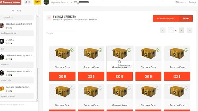 Как заработать школьнику на CSGO | Круговорот скинов на сайтах смотреть онлайн