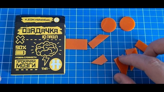 ОЗАДАЧКА Сложи 2 друзей из 8 деталей смотреть онлайн