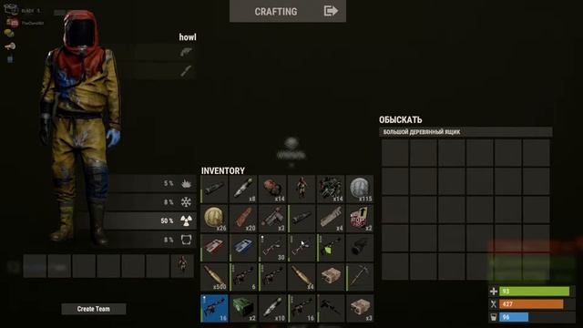 Выживание в раст #5, самый странный дом в Rust смотреть онлайн