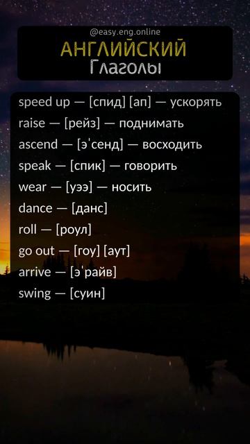 📚 АНГЛИЙСКИЕ РАЗГОВОРНЫЕ ФРАЗЫ | 💡 Бесплатные видеоуроки по английскому языку