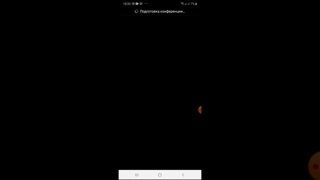 Zoom Нурбекова. Смартфон арқылы конференцияны жоспарлау смотреть онлайн