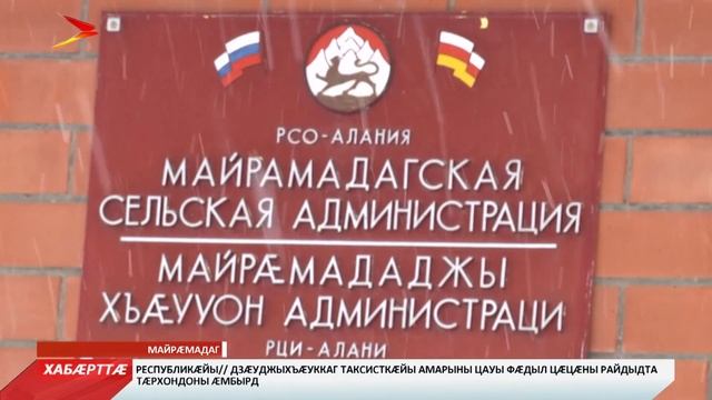 Дзырддаг зæххытæ смотреть онлайн