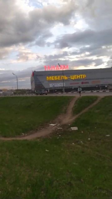 Тверь тандэм, переход через дорогу смотреть онлайн