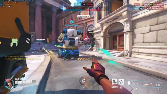Overwatch 2 - Temp next balance patch - final_final 23....Что это за бред?