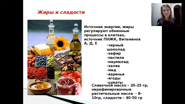 Копия видео "Основы здорового питания ребёнка. Ирина Певнева" смотреть онлайн