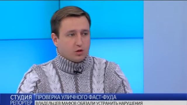 Проверка уличного фаст-фуда в Одессе. В студии - Ирина Фоменко смотреть онлайн