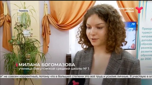 20 одарённых ребят получили отличительные нагрудные знаки Тюмень смотреть онлайн