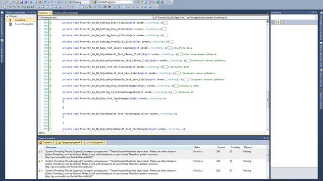 C# | Урок.10.2 | Делаем парсер в Вконтакте | Делаем сохранение и работу с чекбоксами