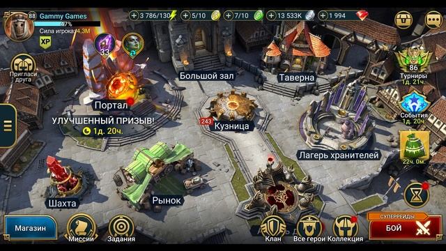 РАЗБОР ФРАКЦИОННЫХ ТУРНИРОВ I ПРОГНОЗ НАГРАД И ВОВЛЕЧЕННОСТИ ИГРОКОВ I Raid: Shadow Legends смотреть онлайн