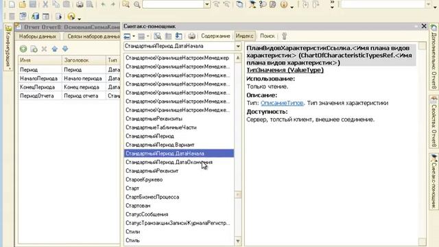 1CdevAdv Block2 Chapter10 Lesson042 main смотреть онлайн