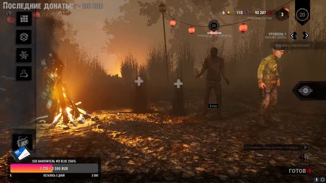 dead by daylight захватите салфетки смотреть онлайн